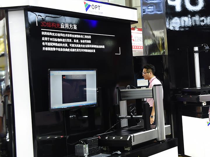 永盈会·[中国]官方网站