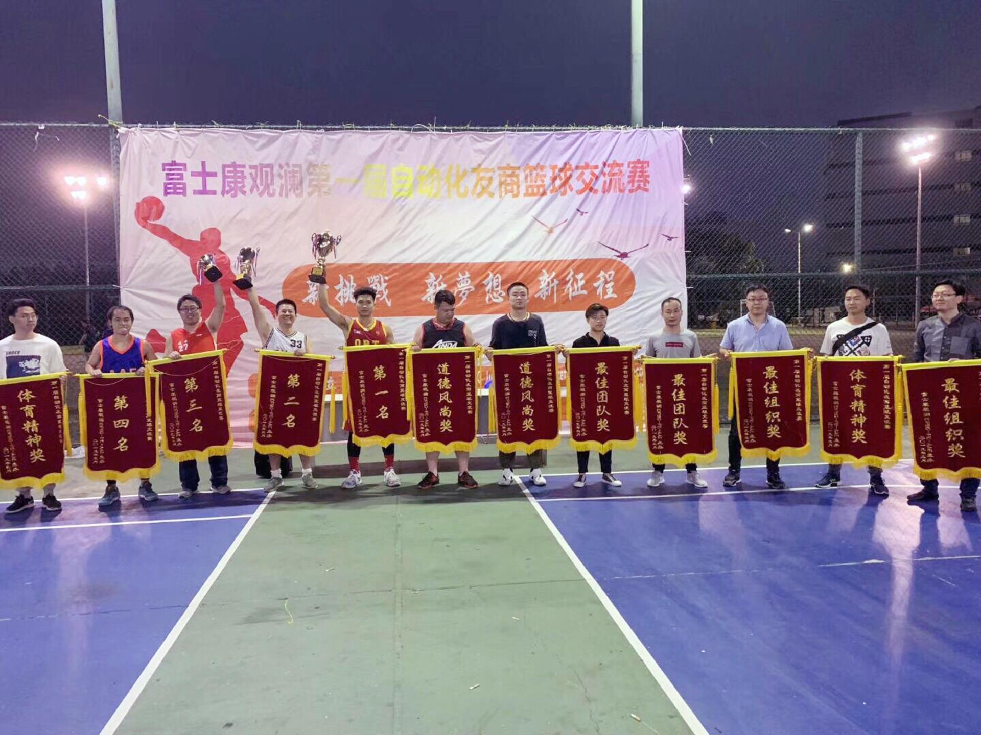 永盈会·[中国]官方网站